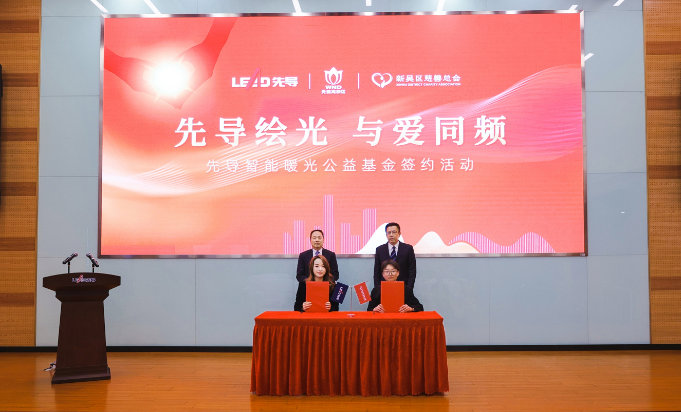 /uploads/image/2025/03/12/1741766269986037/公益基金.png 公益基金.png